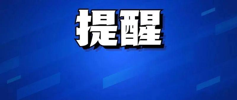 周知！入境邮件快件暂停派送，盐田集中取件点在这里