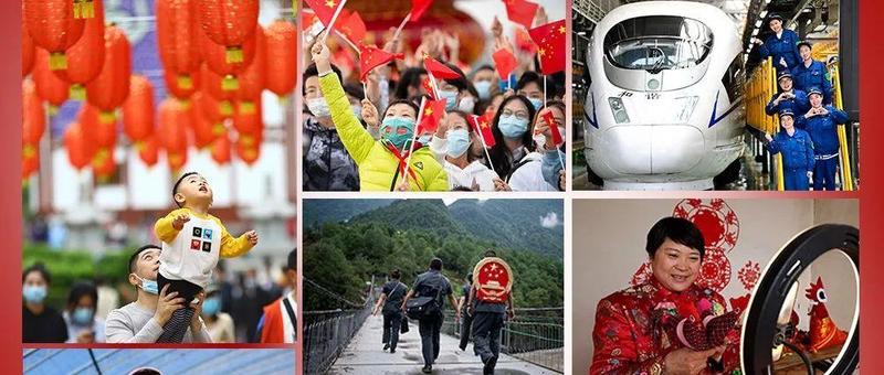 何谓​“国之大者”？