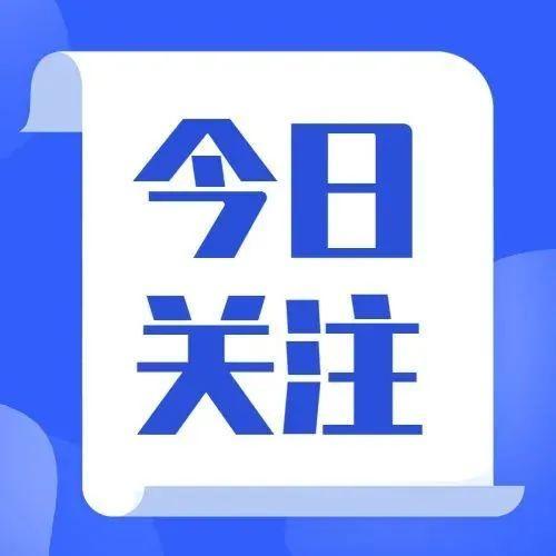 什么是封控区、管控区、防范区？一文读懂它们的区别