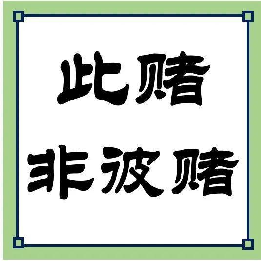 父亲病危，他们“赌”了一把