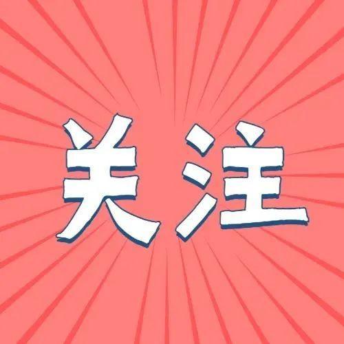 转需｜2月18日罗湖区核酸检测采样点汇总→