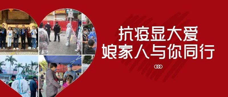 彰显工会担当，“娘家人”在抗疫一线贡献力量