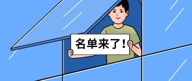 179个！2月18日福田区免费核酸检测采样点名单来了