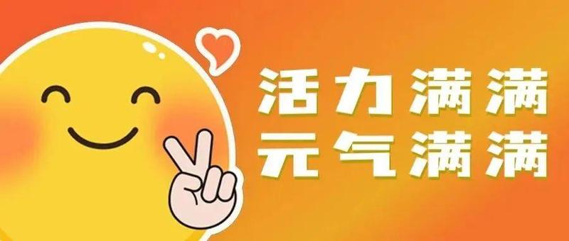 心灵驿站、服务热线、纾压小tips！打工人必看！