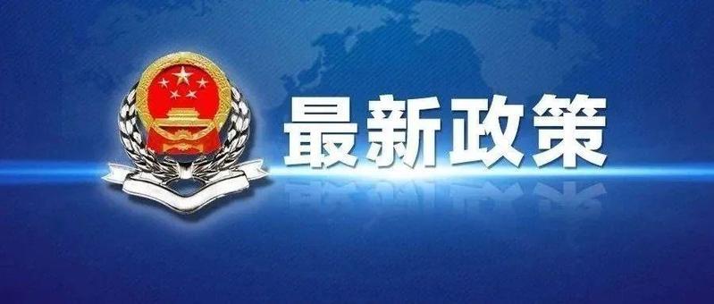 关于完善资源综合利用增值税政策的公告