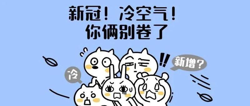 【转发扩散】昨日深圳新增3例均在集中隔离观察人员中发现！（附上2月18日罗湖区免费核酸检测点）