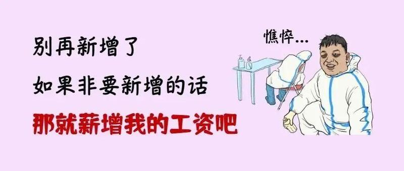 隔离不隔爱，防疫不妨情