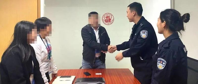紧急成功止付283万元，第一时间报警至关重要！