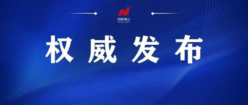 疫情之下，安全第一！事关校园疫情防控和在线教学，最新部署来了！