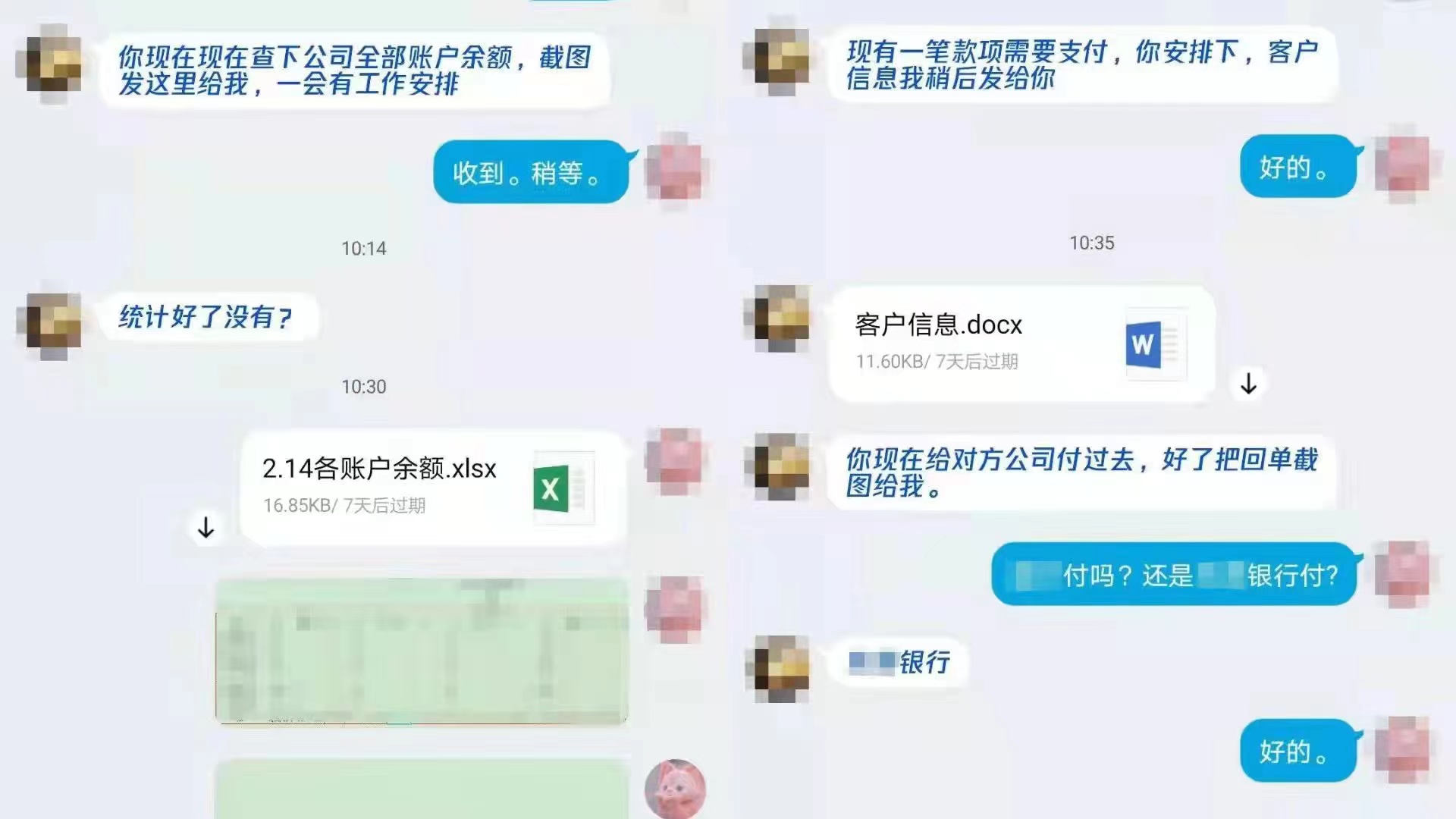 IN视频|惊心动魄！看深圳警方如何用12分钟截停283万元被骗款
