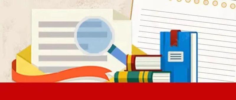 教育部发文！中小学幼儿园校（园）长任期结束这么评估