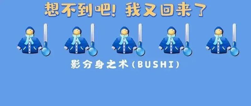 明天降温，最低7℃！小雨天路更滑，行车千万要注意这两点！