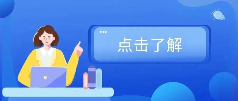 事关校园疫情防控和在线教学，深圳最新部署来了！