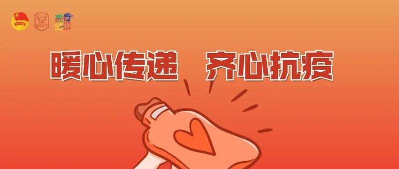 无畏风雨齐心抗疫，暖心传递感恩有你！福田团团开展慰问行动，为管、封控区居民送去暖心礼包~