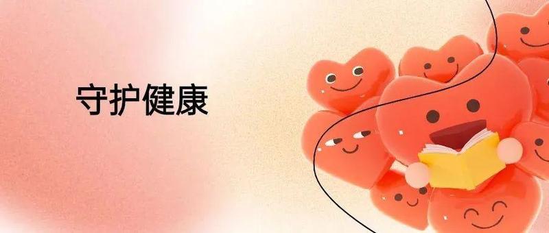 线上问诊、快递送药、线上查报告...罗湖互联网医院超省心！