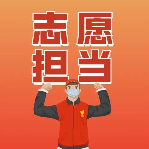 香港青年助力福田抗疫！“深圳援港，我们看在眼里记在心里”