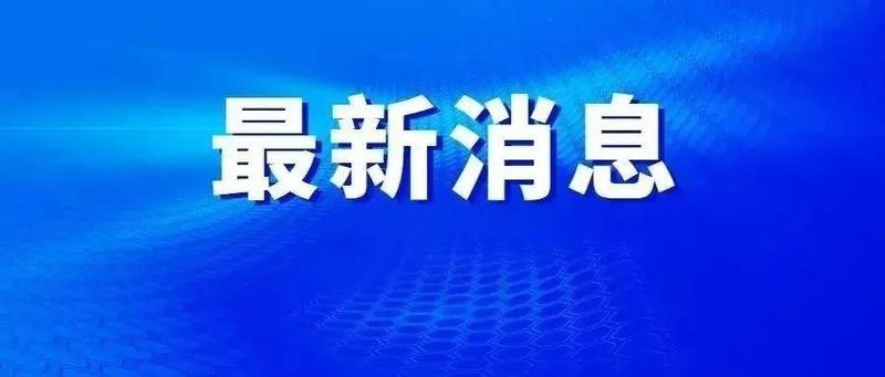深圳在管控的密接者和重点人员筛查中发现8例新增确诊病例