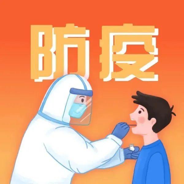 深圳新增7例病例，活动轨迹公布！（附2月21日福田区免费核酸检测采样点名单）