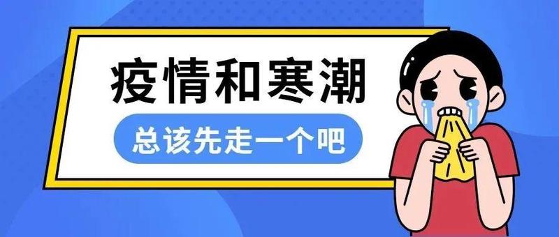 转需！2月21日罗湖区免费核酸采样点