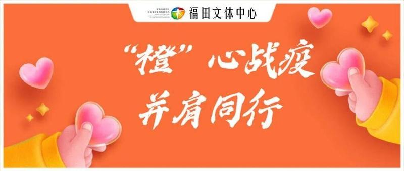 @“橙”马甲 这份倡议书请查收→
