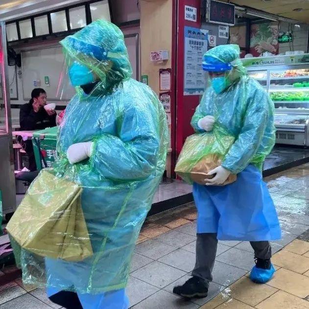 冷雨天，他们为管、封控区居民送去暖心礼包