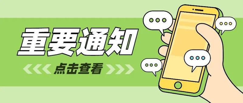 重要通告！办税服务厅疫情防控措施有调整！