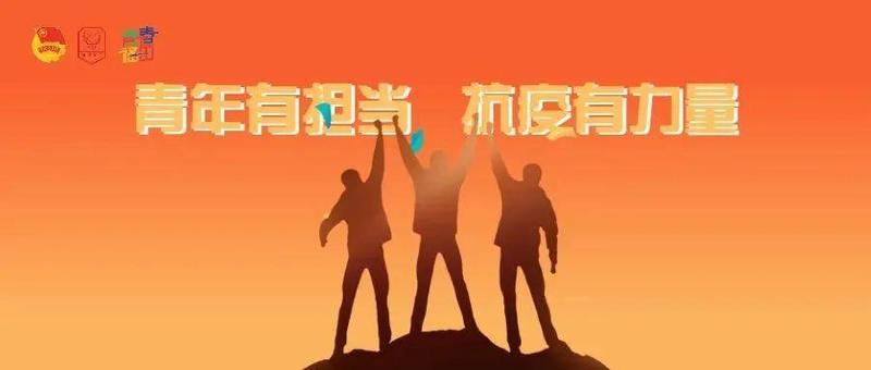 外卖骑手、新媒体人……他们纷纷为福田抗疫贡献青春力量！