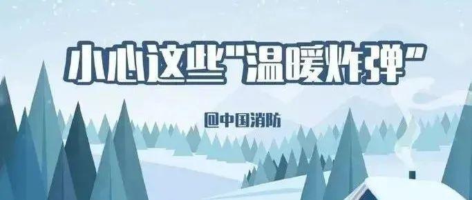 又冷又下雨，寒冷天气还要持续多久？