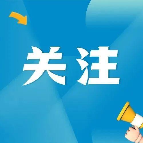 天冷人心暖！盐田区持续开展“寒冬送温暖”行动