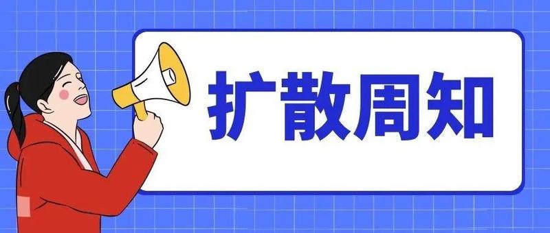 转发扩散｜2月22日罗湖区核酸检测采样点更新啦