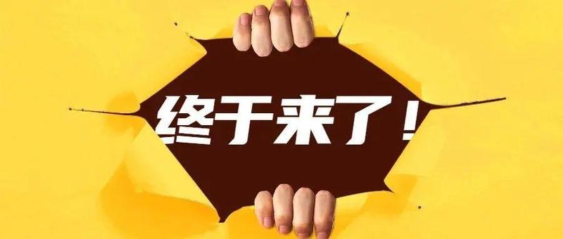 今日起，罗湖区人民医院恢复门急诊正常医疗服务