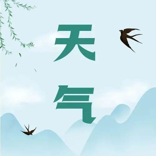 深圳已入冬？寒冷阴雨天气还要持续多久？再忍忍，阳光将要上线！