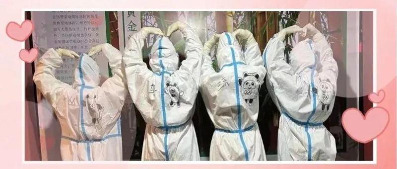 20220222！点击接收罗湖的“爱意暴击”！