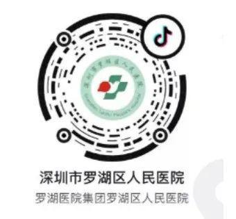 耳鼻喉内镜是什么科重要！罗湖区人民医院就诊须知_https://www.jmylbn.com_新闻资讯_第1张