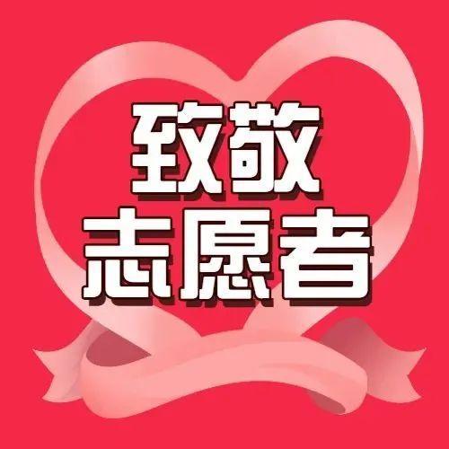 外卖骑手、新媒体人……在抗疫一线绽放的青春力量