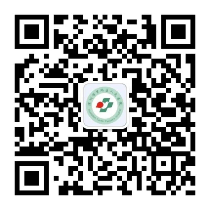 耳鼻喉内镜是什么科重要！罗湖区人民医院就诊须知_https://www.jmylbn.com_新闻资讯_第2张
