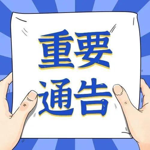 恢复门急诊正常医疗服务！罗湖区人民医院就诊须知！