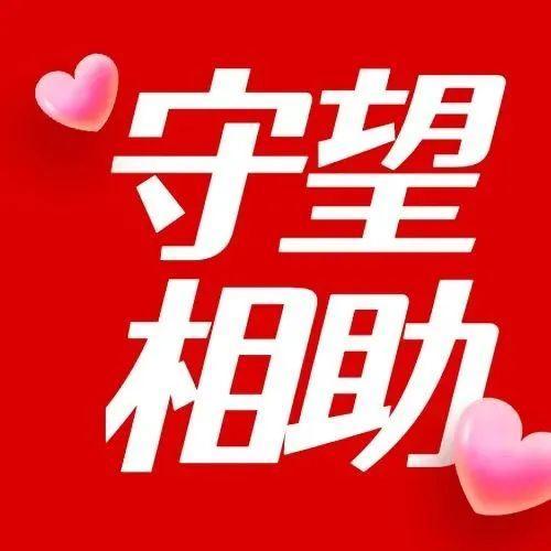 盐田港开通供港运输“海上快线”，全力保障香港生活物资