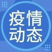 深圳新增3例确诊病例，轨迹涉及四个区（内附2月22日罗湖区免费核酸检测点）