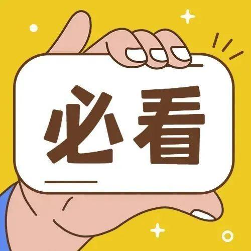 重要！罗湖区人民医院就诊须知