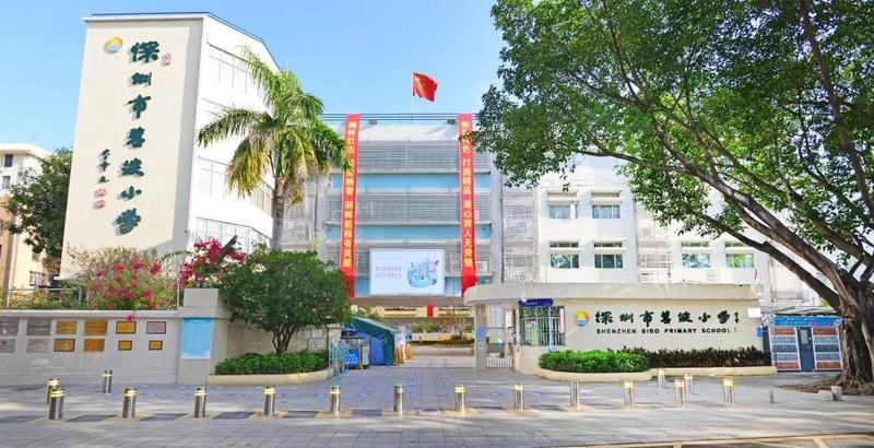 校园行｜碧波小学：“愉快教育”激发学生最大潜能