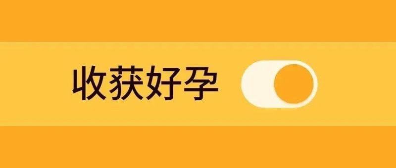 非常时期，罗医生殖医学团队诊疗服务无间断