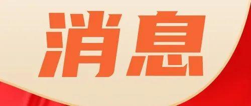 致全区党员同志的倡议书