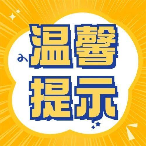 福田区图书馆数字化阅读空间暂停开放