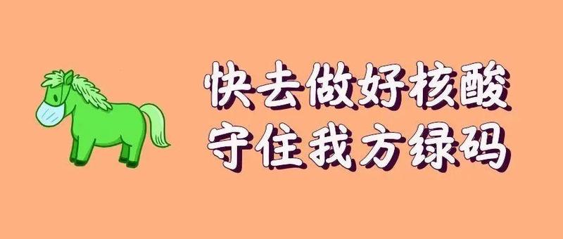 【转发扩散】深圳新增8例病例！活动轨迹涉及多区！（附上2月23日罗湖区免费核酸检测点）