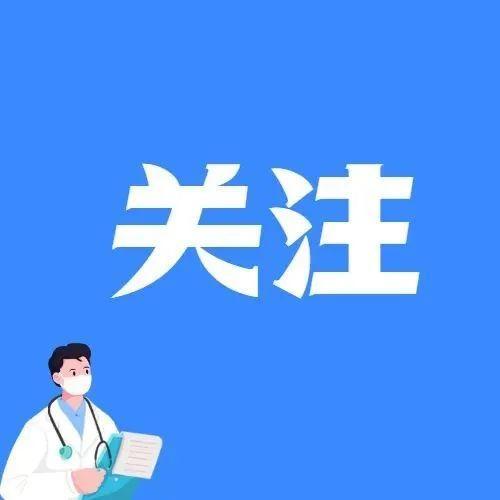 盐田区2月24日核酸采样点安排