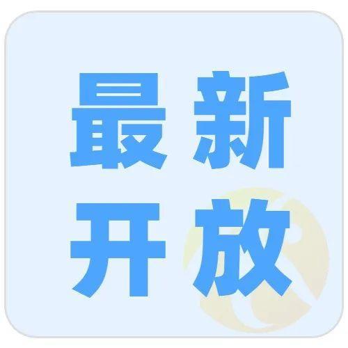 首个24小时全天开放的悠·图书馆，来了！
