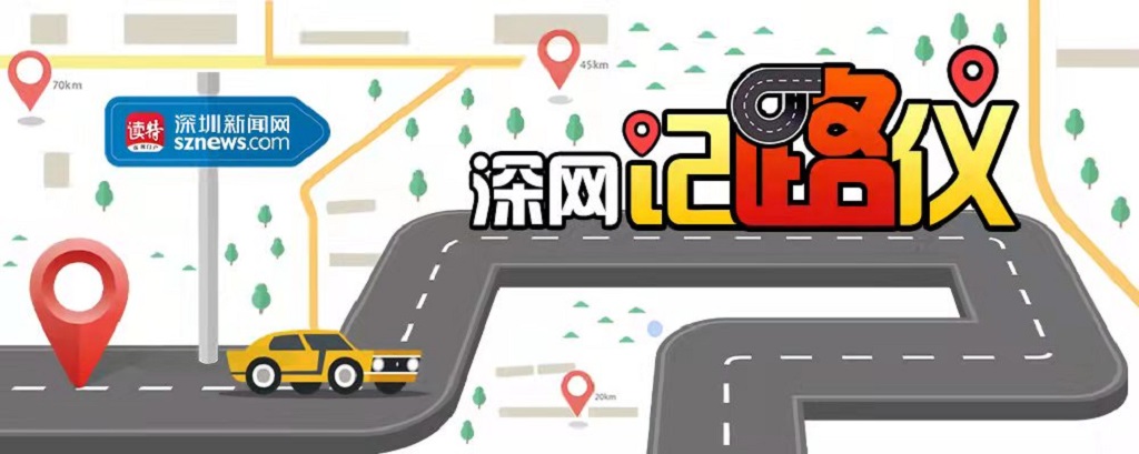 深网记“路”仪31：记者尝鲜无人驾驶出租车 10分钟跑完1.4公里