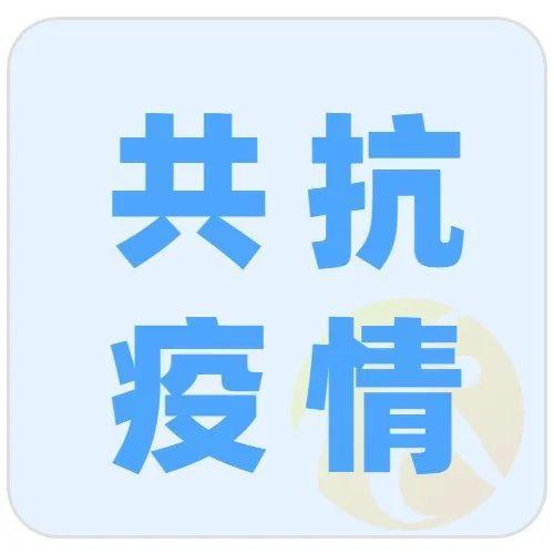两座城的“双向守护”！一起看看罗湖“疫”线的港人身影