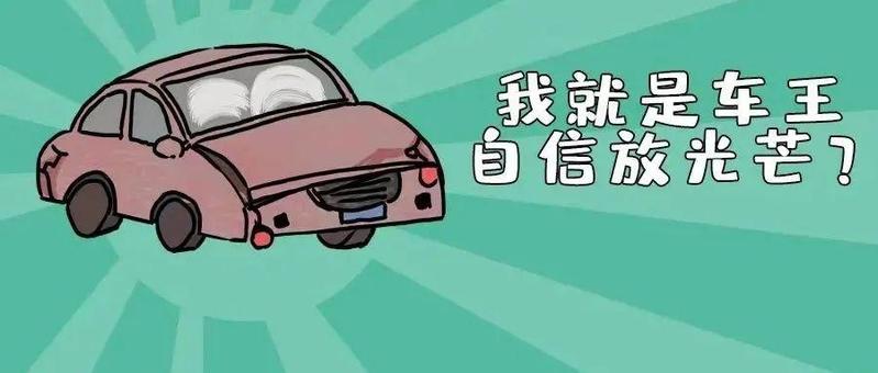 此类车竟招摇过市？以为交警查不到？一举查获！